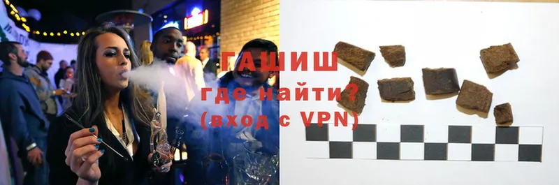 Гашиш VHQ  даркнет сайт  Аркадак 