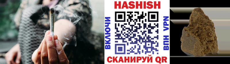 закладки Аркадак ГАШИШ индика сатива