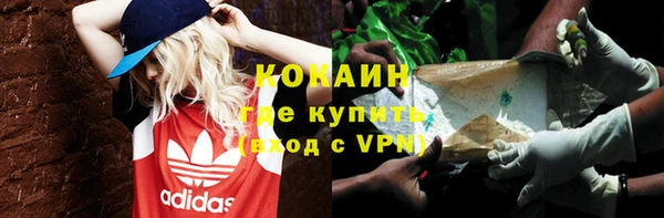 бошки Нефтекумск