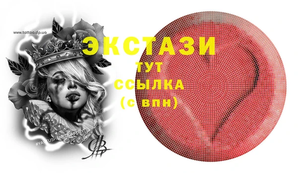 мдма Нефтегорск