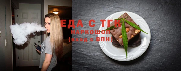 мдма Нефтегорск