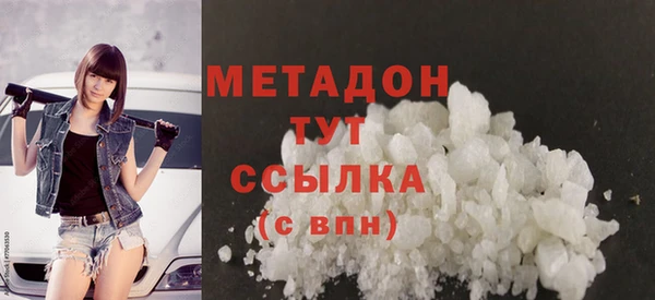 бошки Нефтекумск