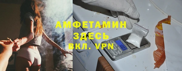 бошки Нефтекумск