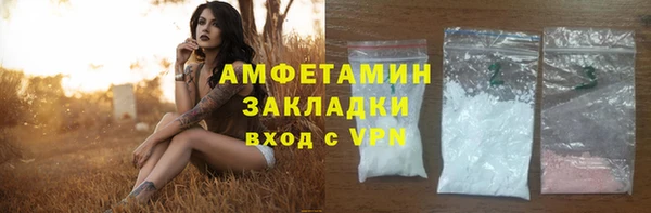 бошки Нефтекумск