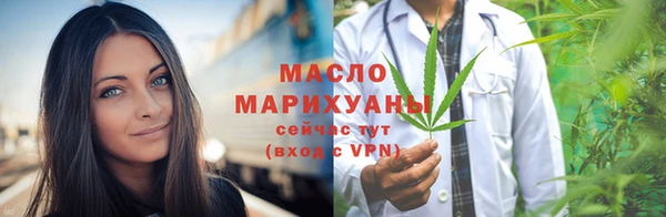 бошки Нефтекумск