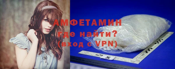 бошки Нефтекумск
