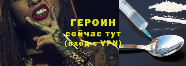 бошки Нефтекумск