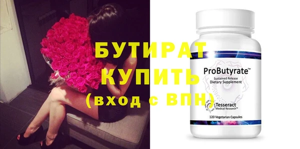 бошки Нефтекумск