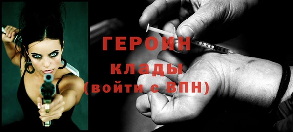 бутират Бердск