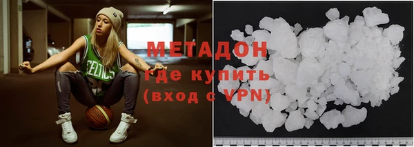 бошки Нефтекумск