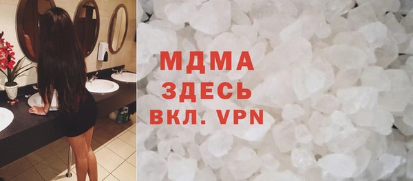 мдма Нефтегорск