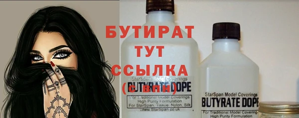 мдма Нефтегорск