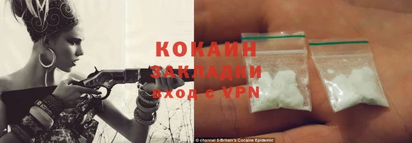 бошки Нефтекумск