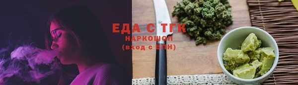 бутират Бердск