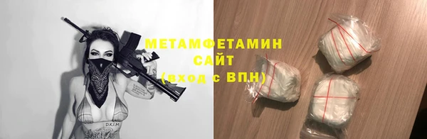 мдма Нефтегорск