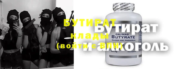 бошки Нефтекумск