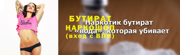 мефедрон мука Фёдоровский