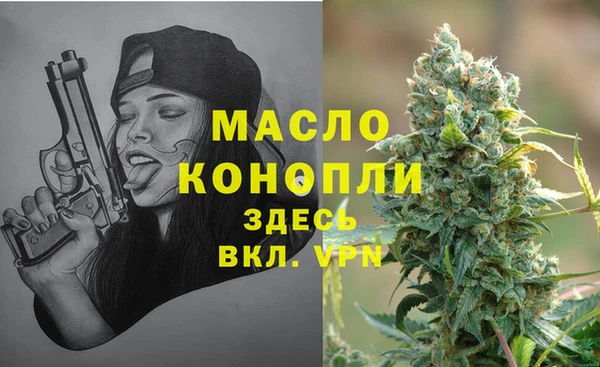 мдма Нефтегорск