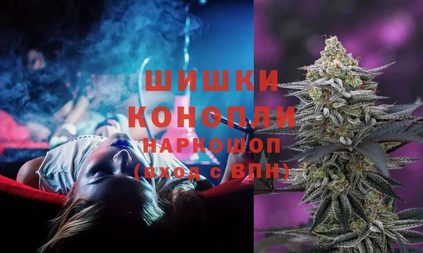 бошки Нефтекумск
