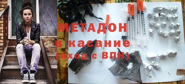марихуана Навашино