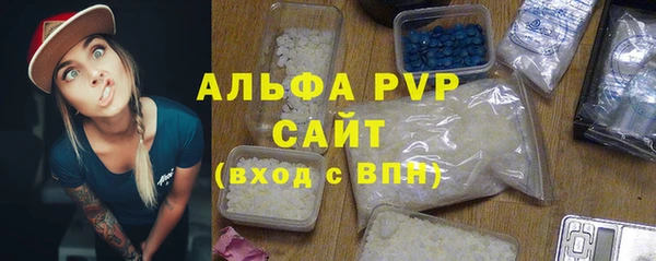 бошки Нефтекумск