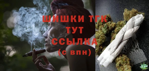 мдма Нефтегорск
