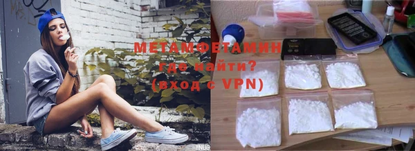 каннабис Нея