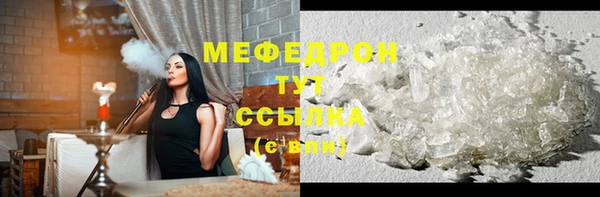мдма Нефтегорск