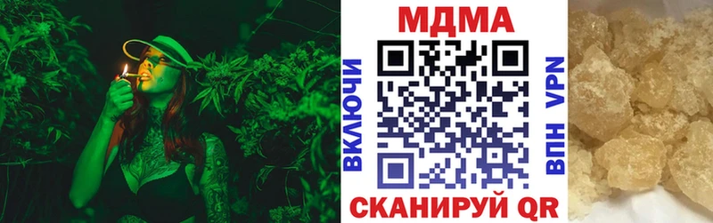 МЕГА как зайти  Аркадак  сайты даркнета Telegram  MDMA crystal 