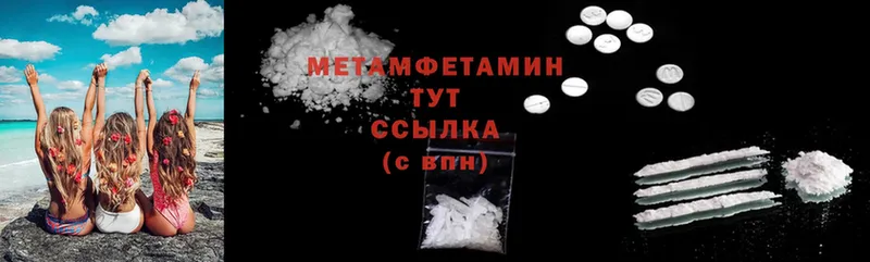 кракен сайт  Аркадак  МЕТАМФЕТАМИН Methamphetamine 