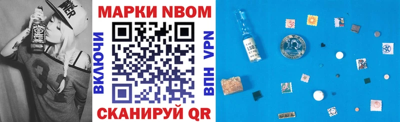 как найти закладки  Аркадак  Марки 25I-NBOMe 1500мкг 
