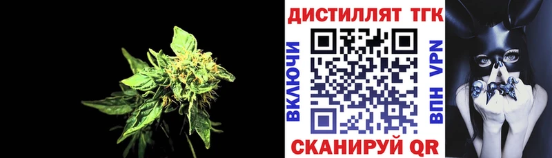 Дистиллят ТГК вейп с тгк  купить закладку  Аркадак 